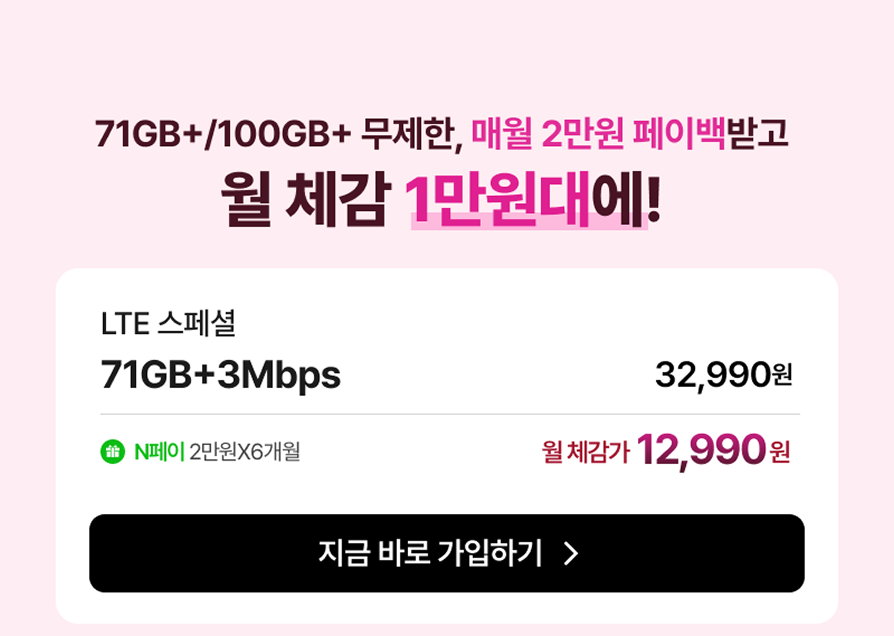 혜택